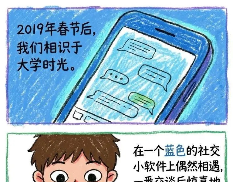 宏仔 第4页
