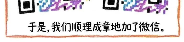 宏仔 第6页
