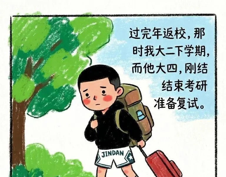宏仔 第7页