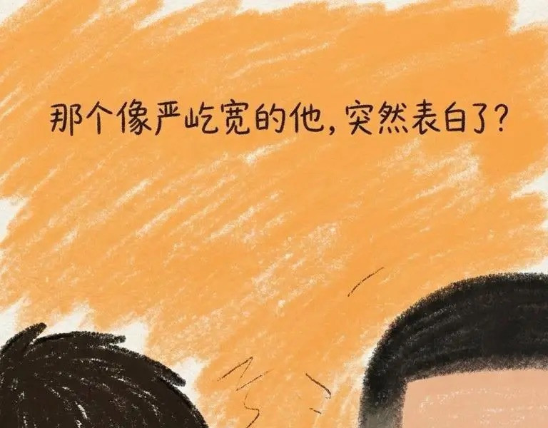 宏仔 其实，我一直觉得他很帅 第1页