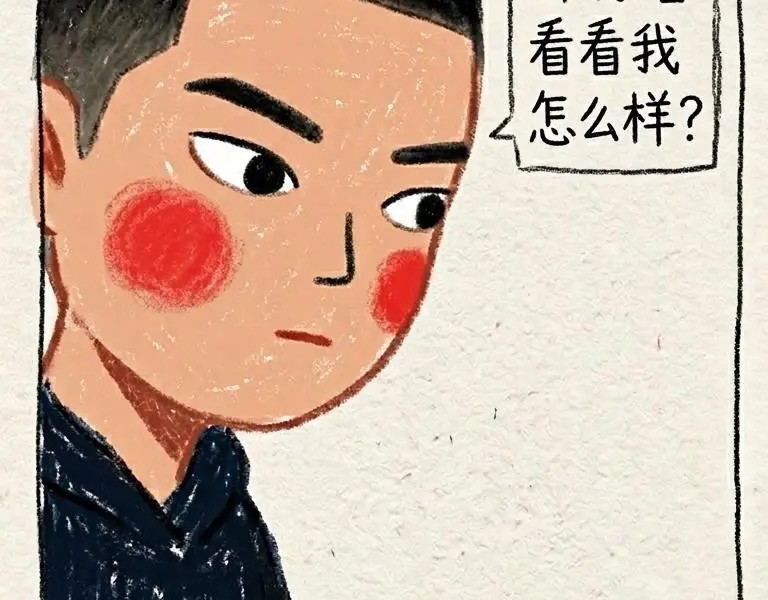 宏仔 其实，我一直觉得他很帅 第26页