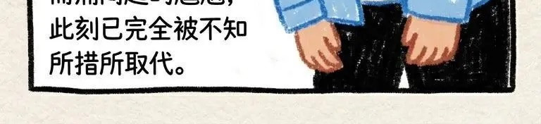 宏仔 其实，我一直觉得他很帅 第6页