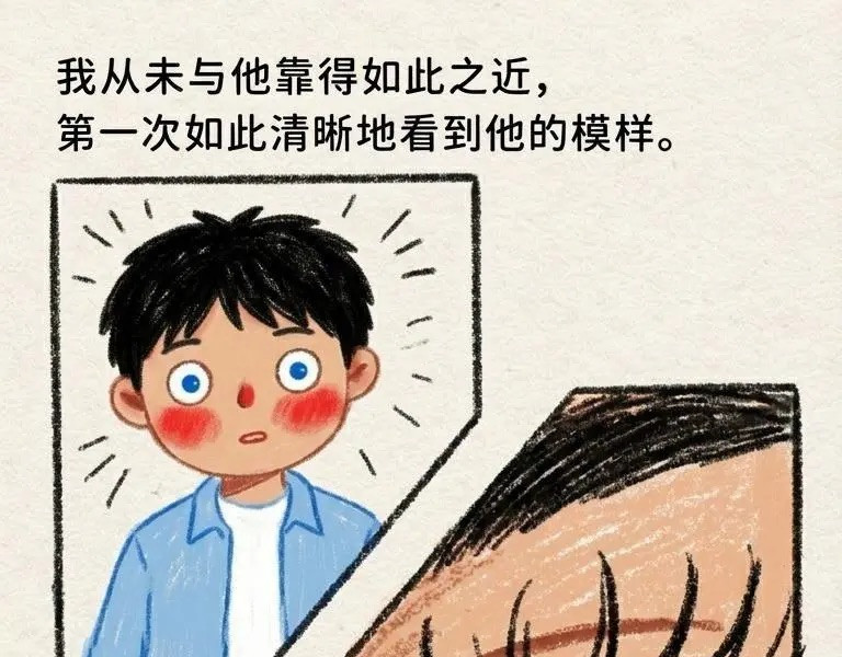 宏仔 其实，我一直觉得他很帅 第10页