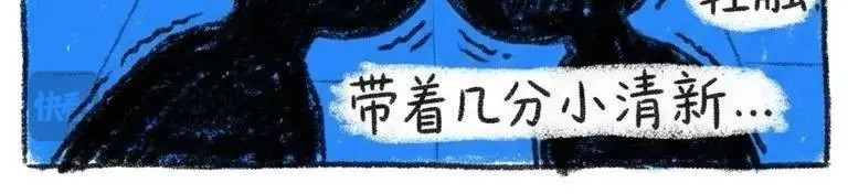 宏仔 我有些羞涩又尴尬 第9页