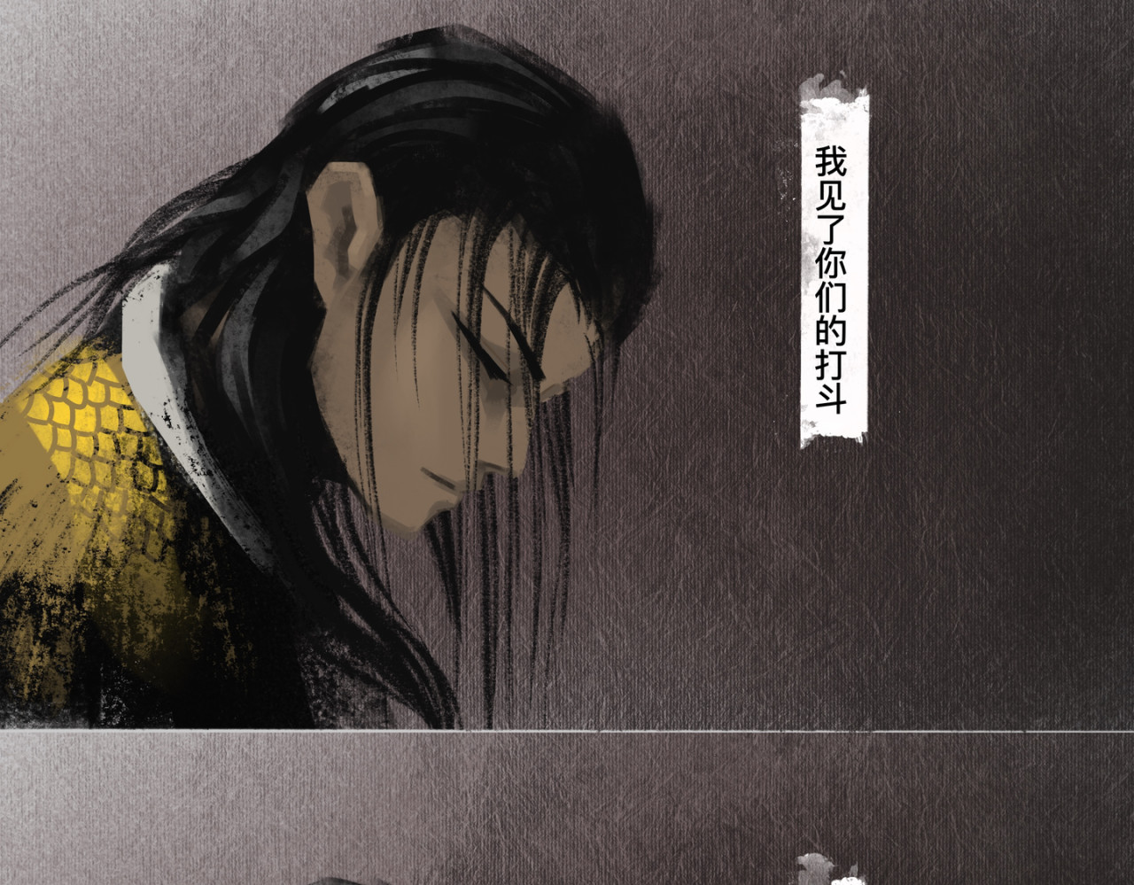 蛇仙 九皇子 第3页