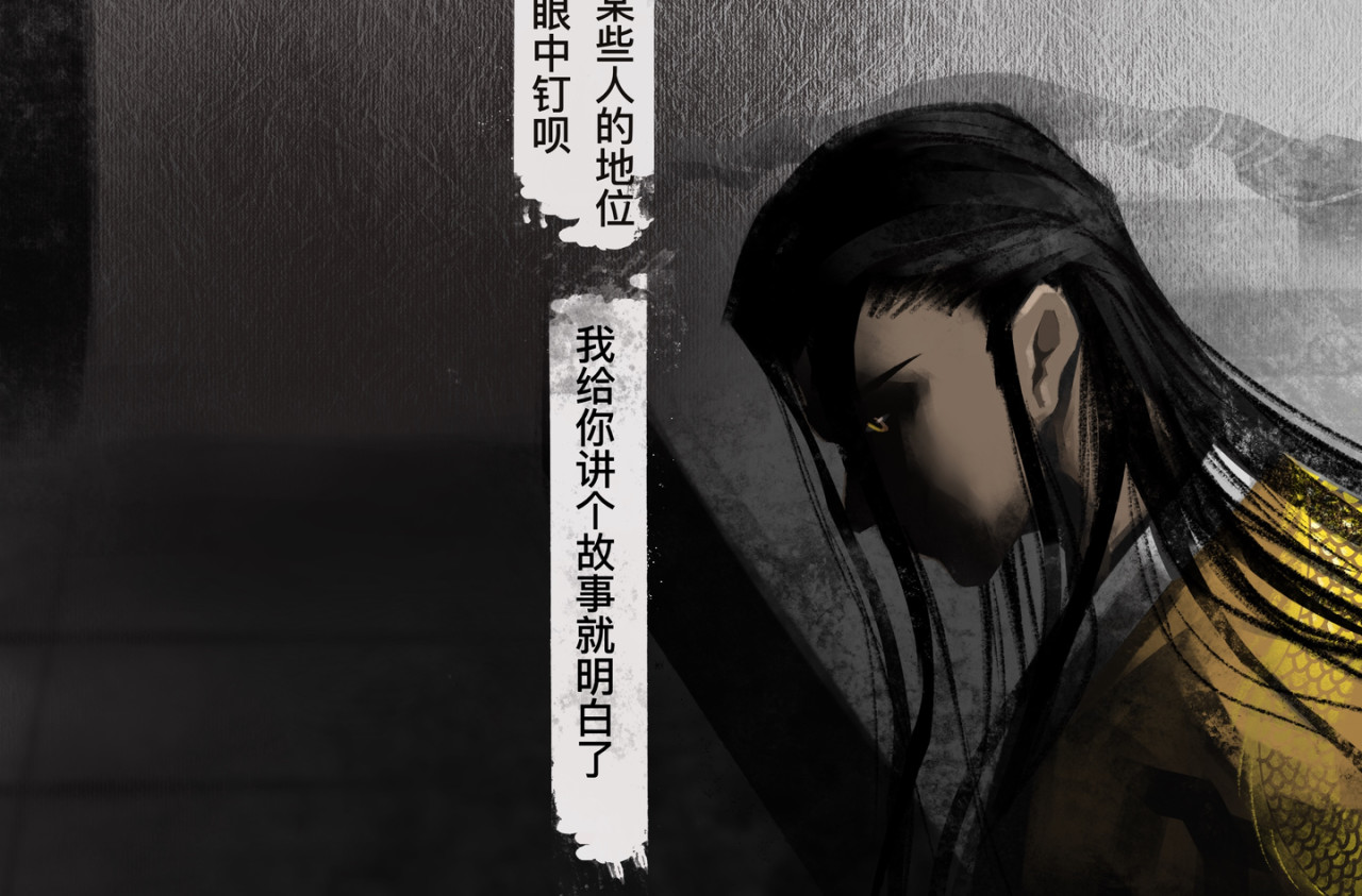 蛇仙 九皇子 第10页