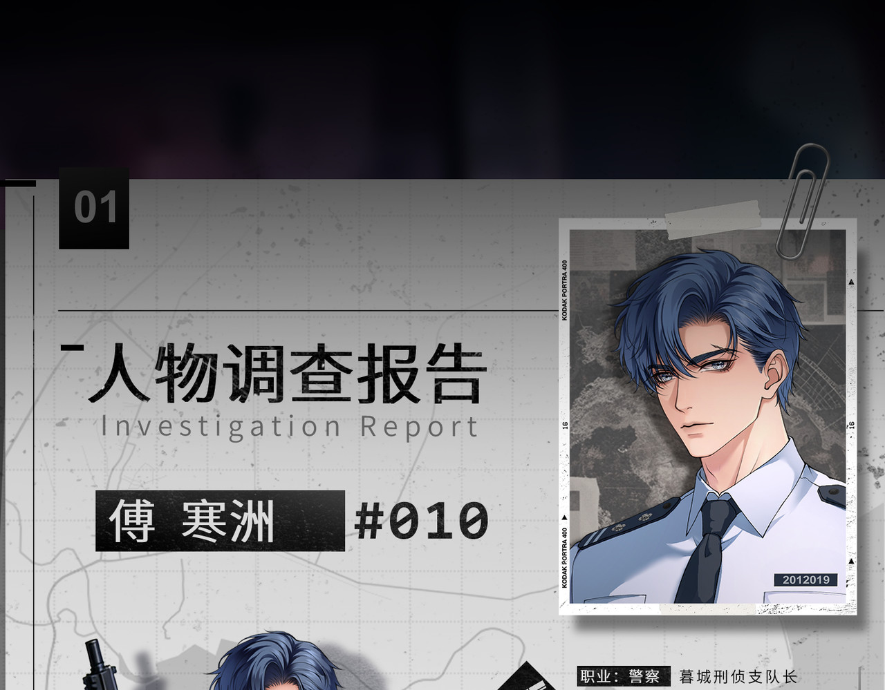 影狩 第1页