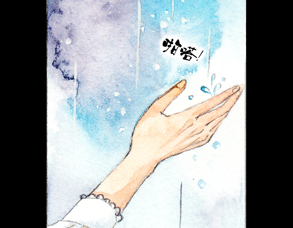 梧桐细雨 第1、2话 与校草相遇的正确方式 第48页