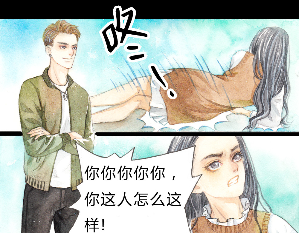 梧桐细雨 第1、2话 与校草相遇的正确方式 第69页