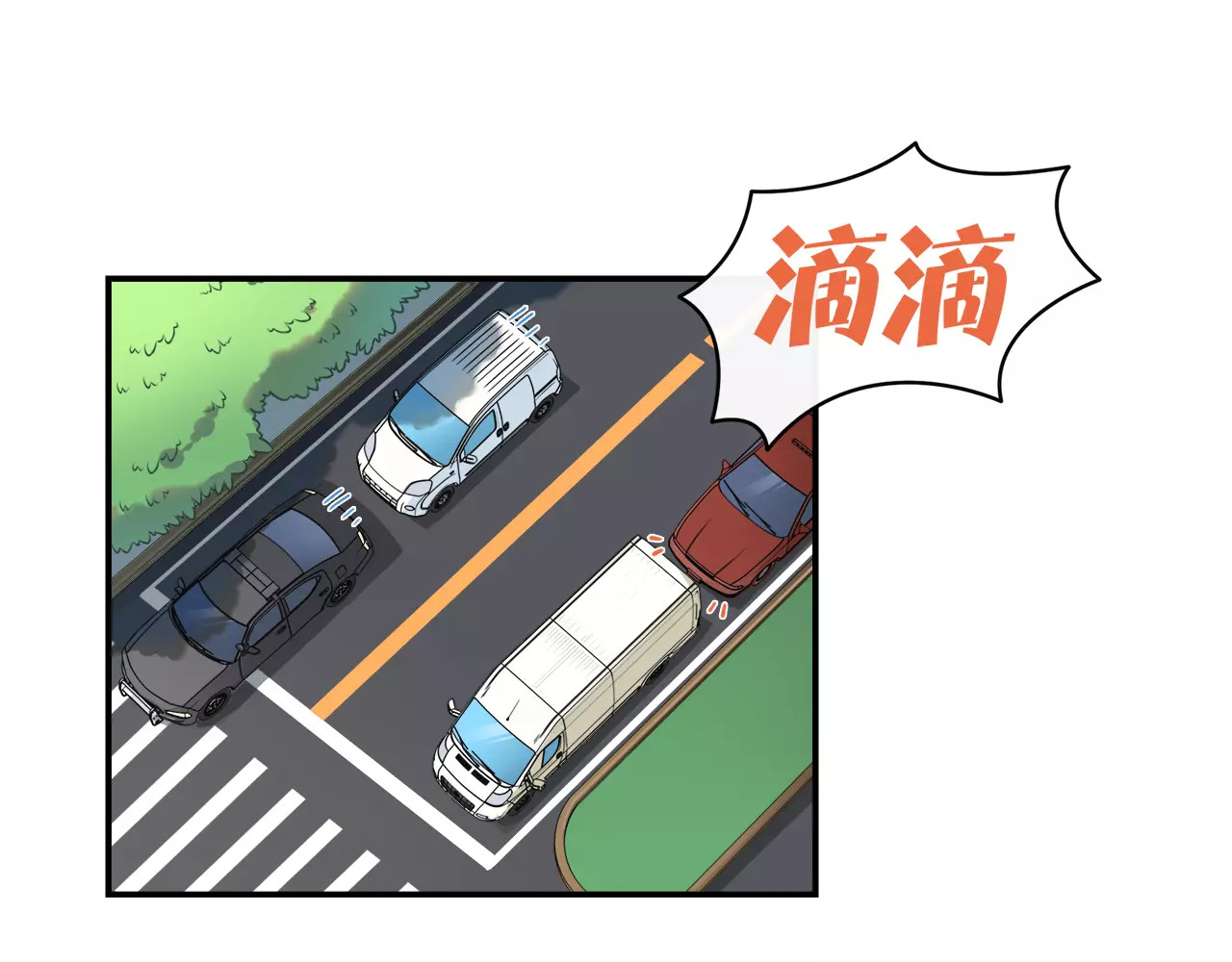 被我绑架的可爱男友 第1话 我摊上大事儿啦！ 第59页