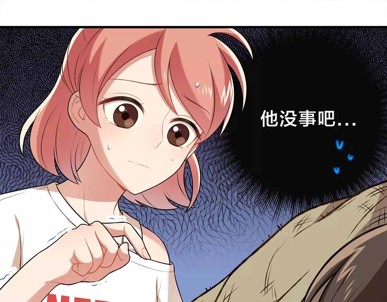 被我绑架的可爱男友 第1话 我摊上大事儿啦！ 第83页