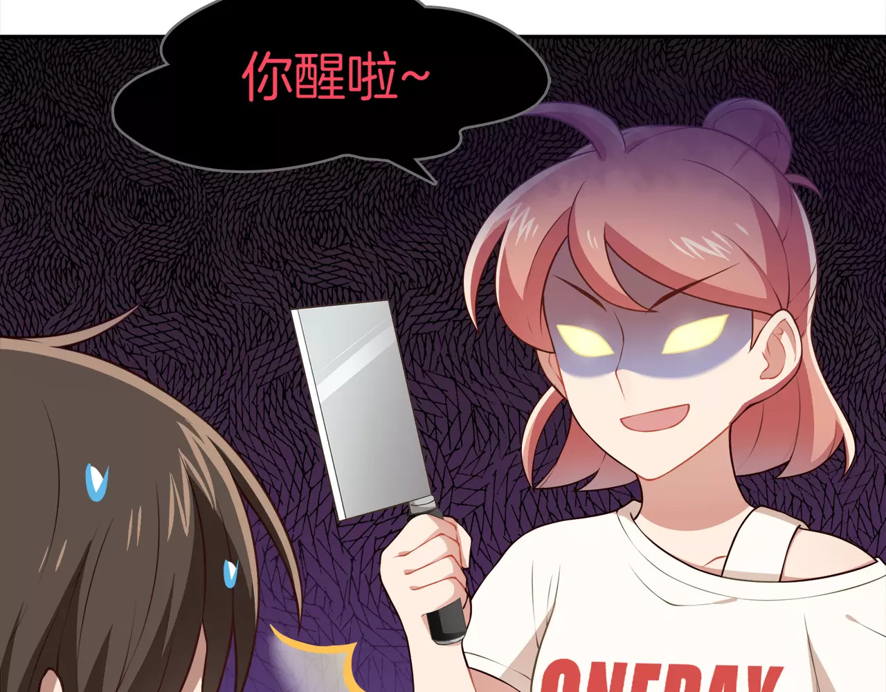 被我绑架的可爱男友 第2话 他在反抗？！ 第45页