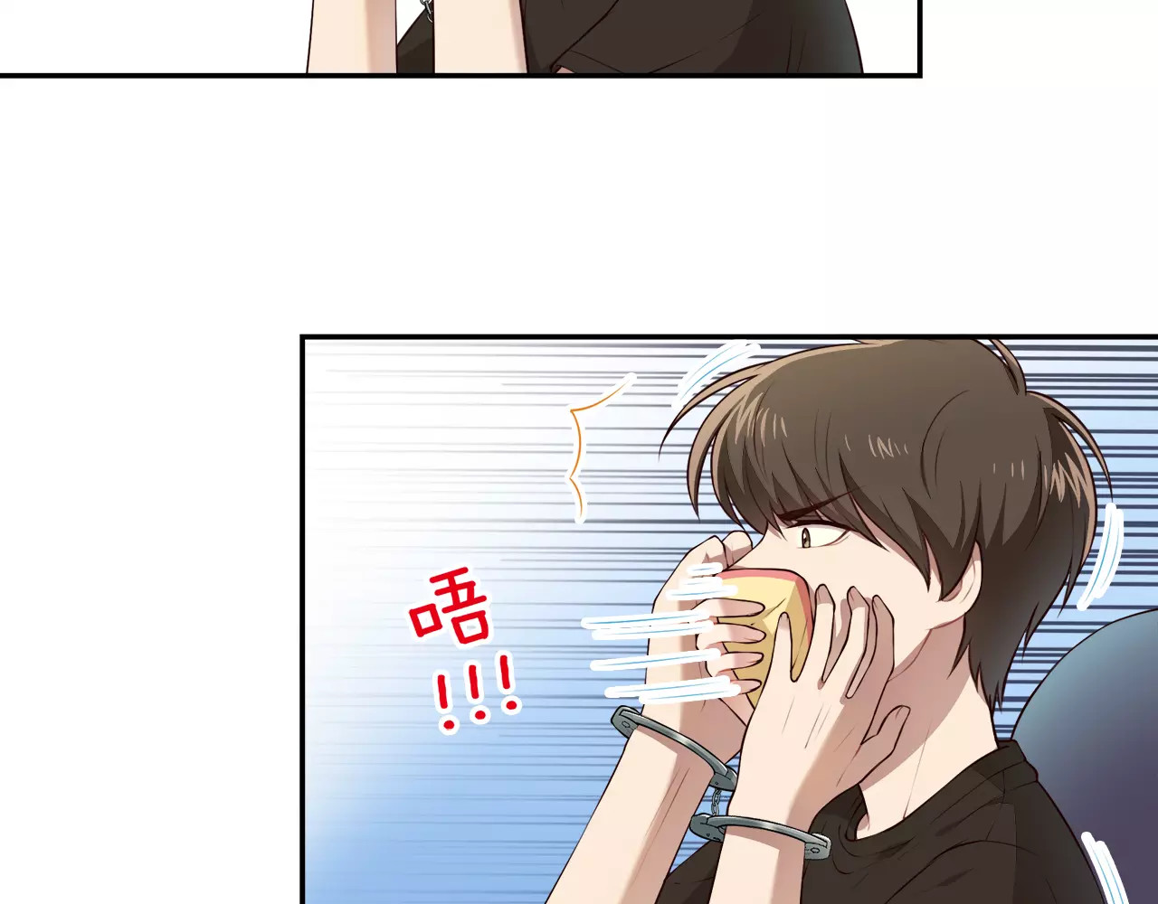 被我绑架的可爱男友 第2话 他在反抗？！ 第69页