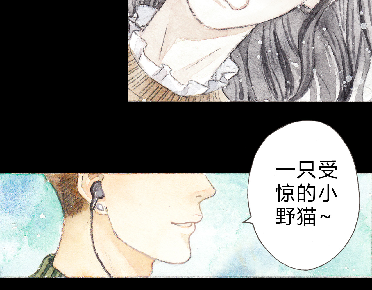 梧桐细雨 第3话 灰姑娘的“水晶鞋” 第25页