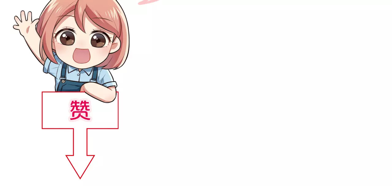 被我绑架的可爱男友 第3话 惩罚！？ 第101页