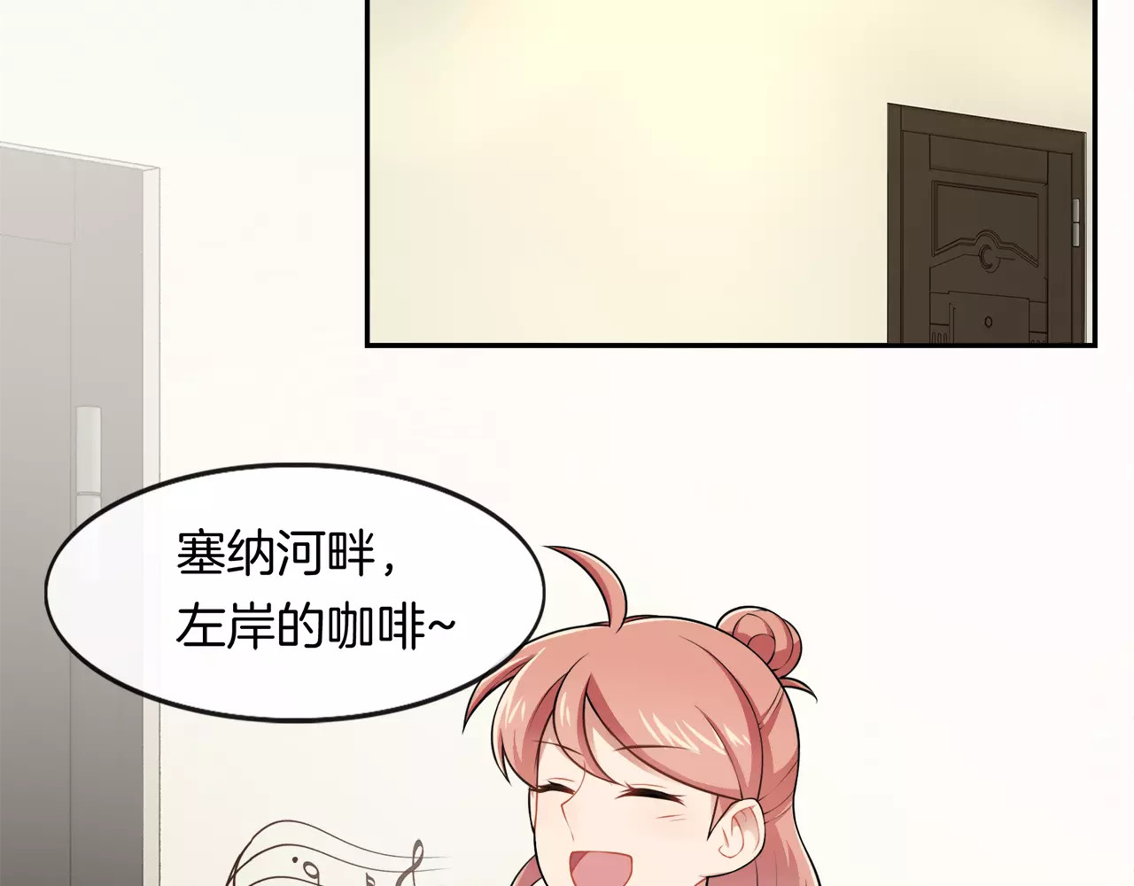 被我绑架的可爱男友 第3话 惩罚！？ 第47页