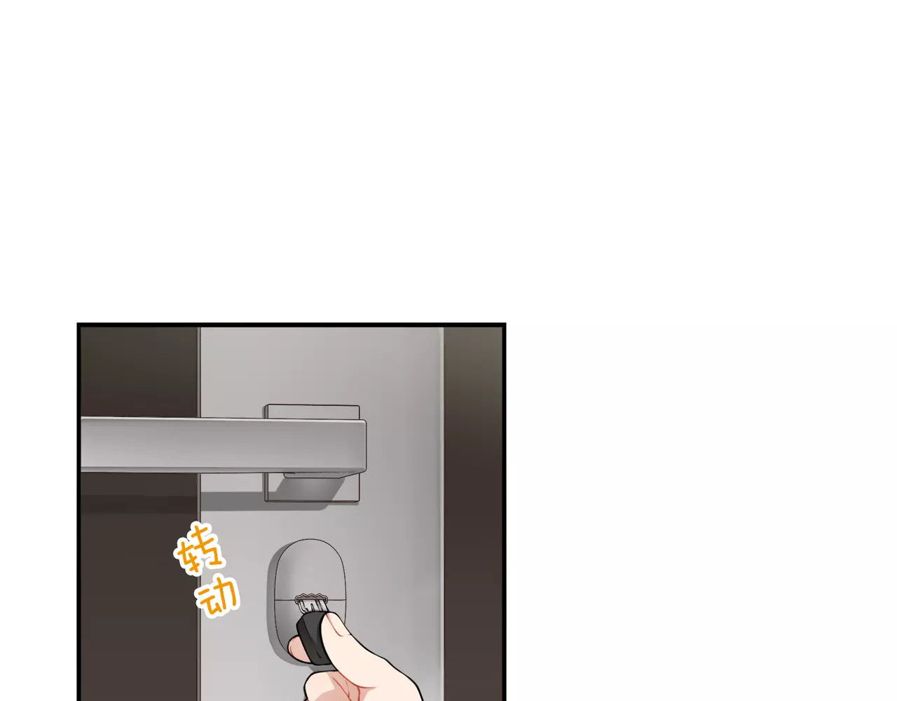 被我绑架的可爱男友 第3话 惩罚！？ 第51页