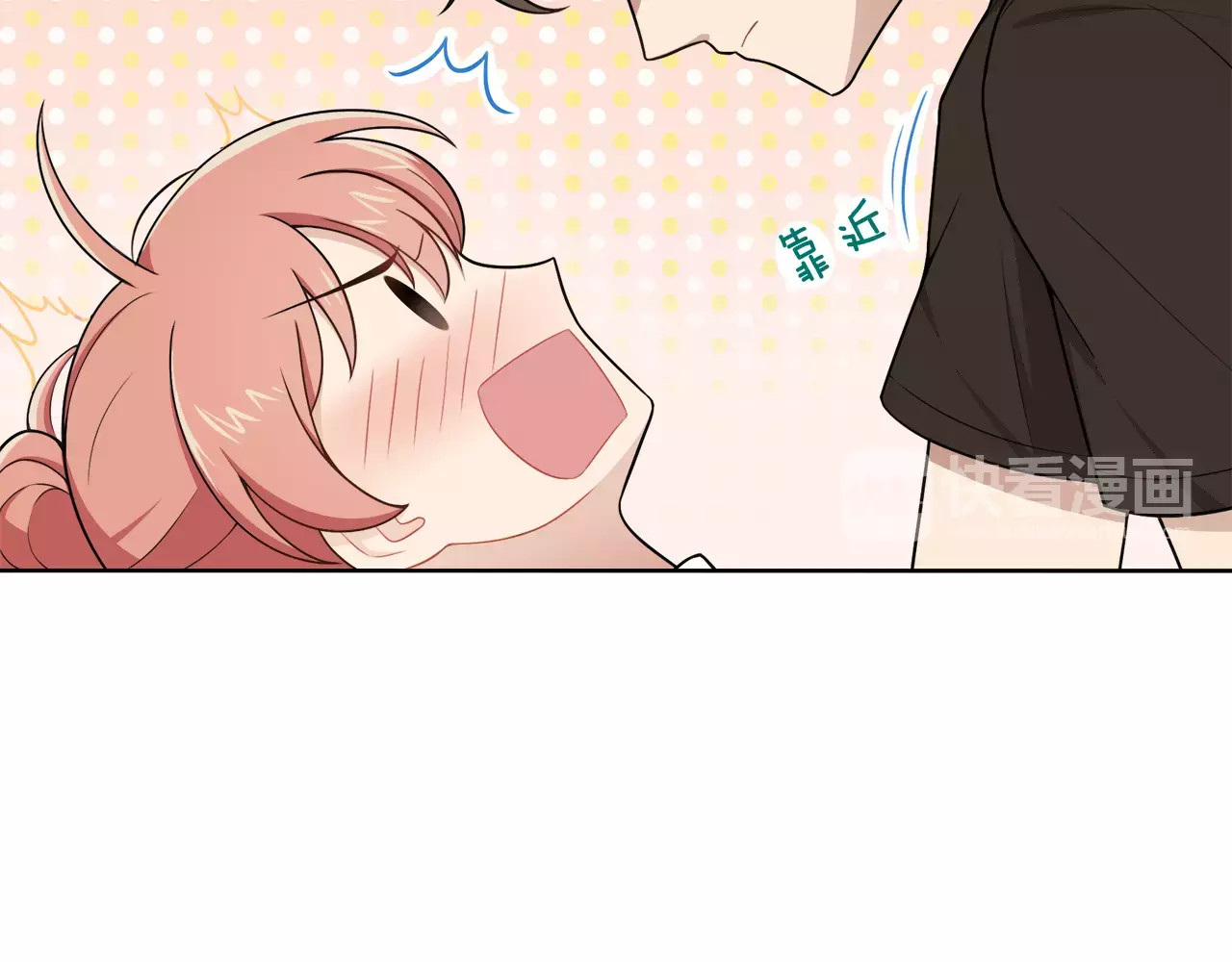 被我绑架的可爱男友 第3话 惩罚！？ 第64页