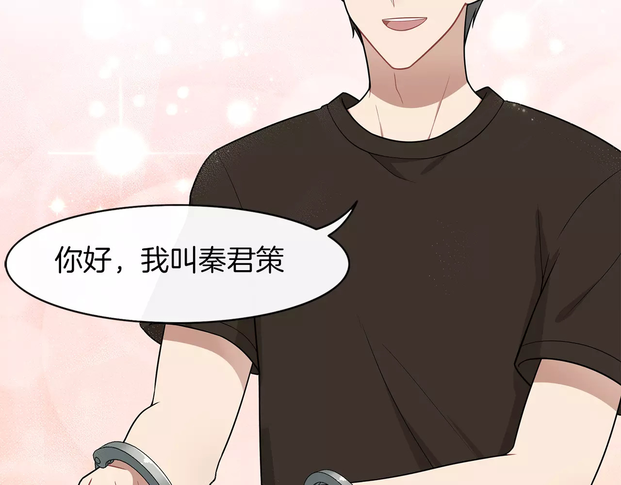 被我绑架的可爱男友 第4话 尴尬画面！ 第41页