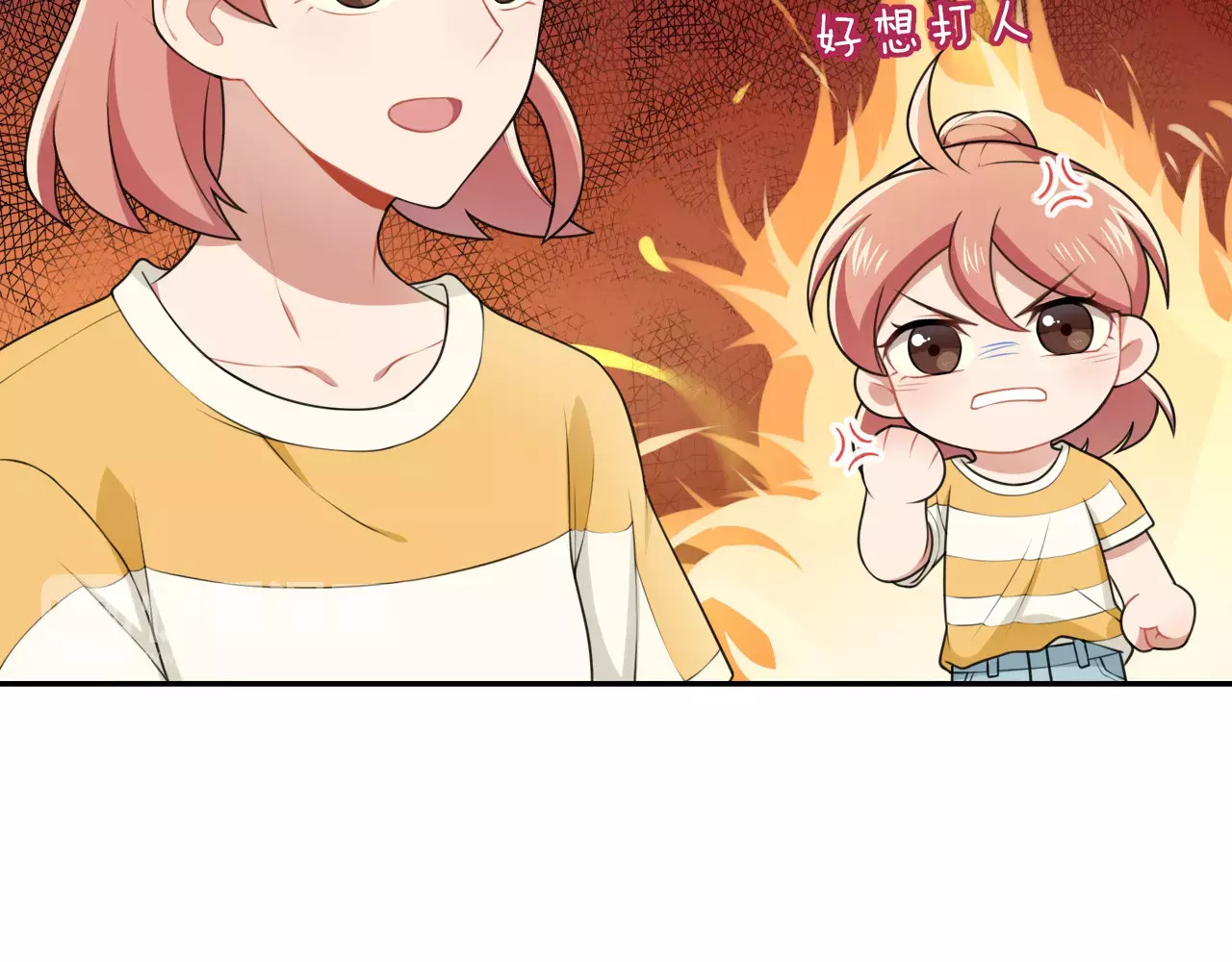 被我绑架的可爱男友 第4话 尴尬画面！ 第51页