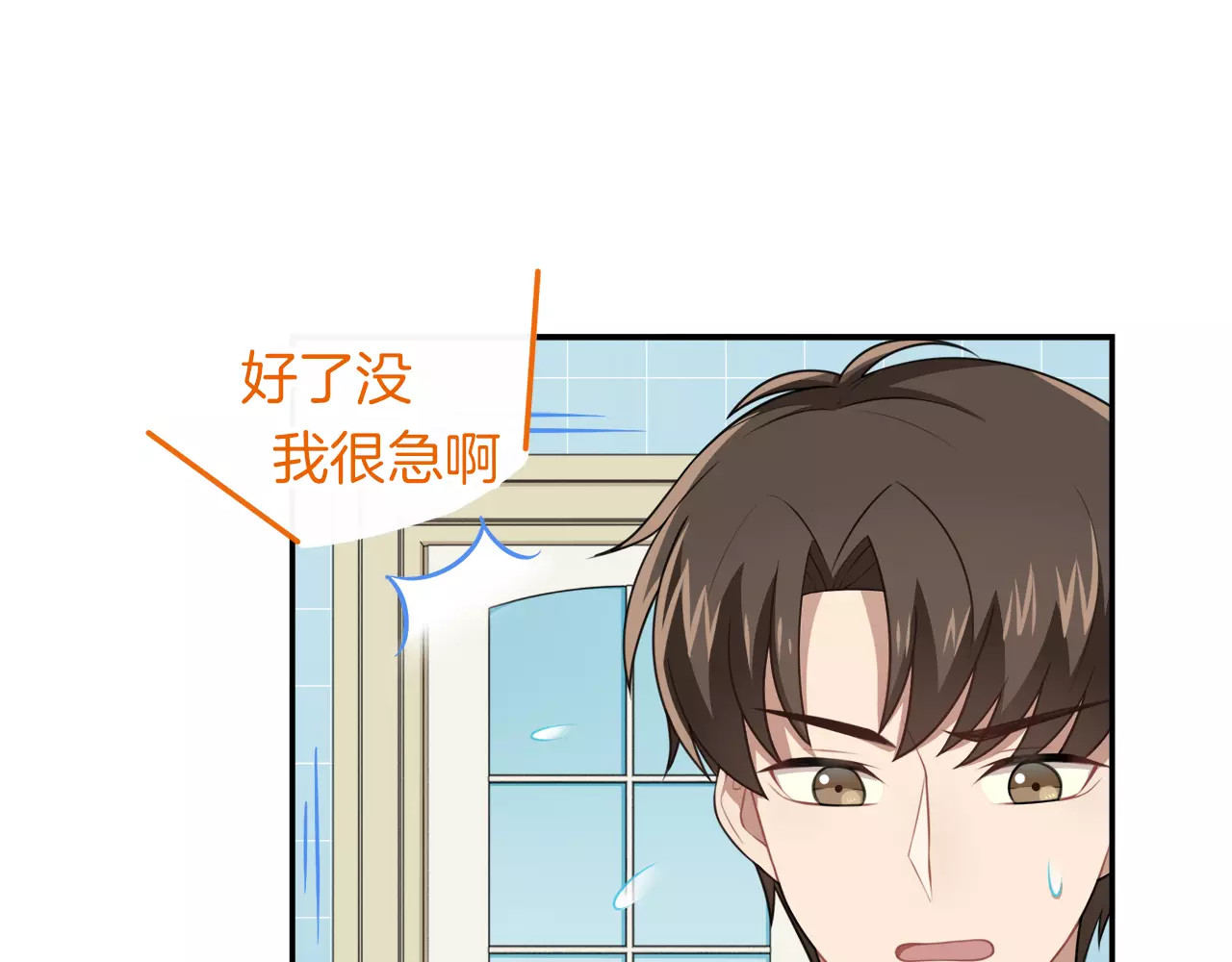 被我绑架的可爱男友 第4话 尴尬画面！ 第68页