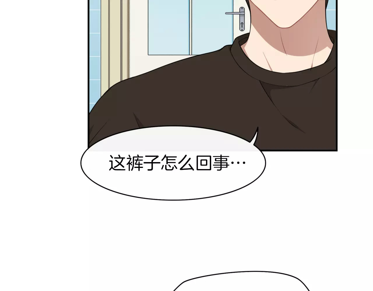 被我绑架的可爱男友 第4话 尴尬画面！ 第69页