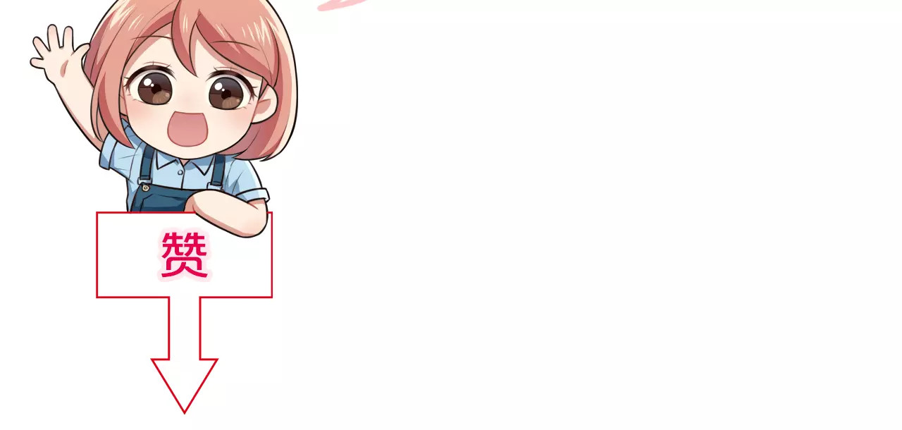 被我绑架的可爱男友 第4话 尴尬画面！ 第95页