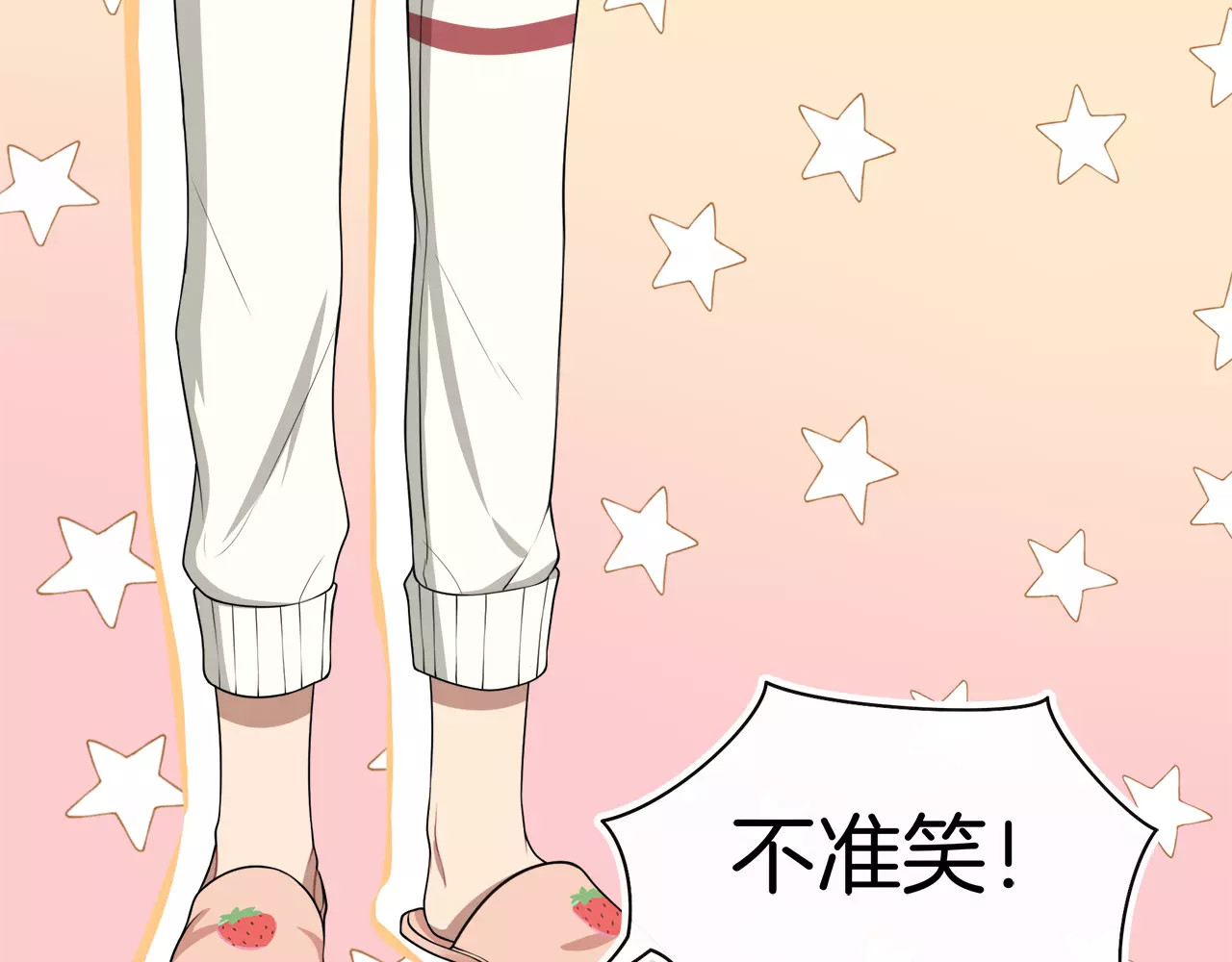 被我绑架的可爱男友 第5话 换女装 第24页
