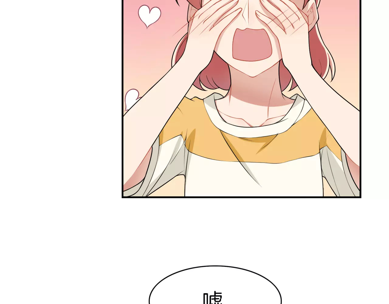 被我绑架的可爱男友 第5话 换女装 第4页
