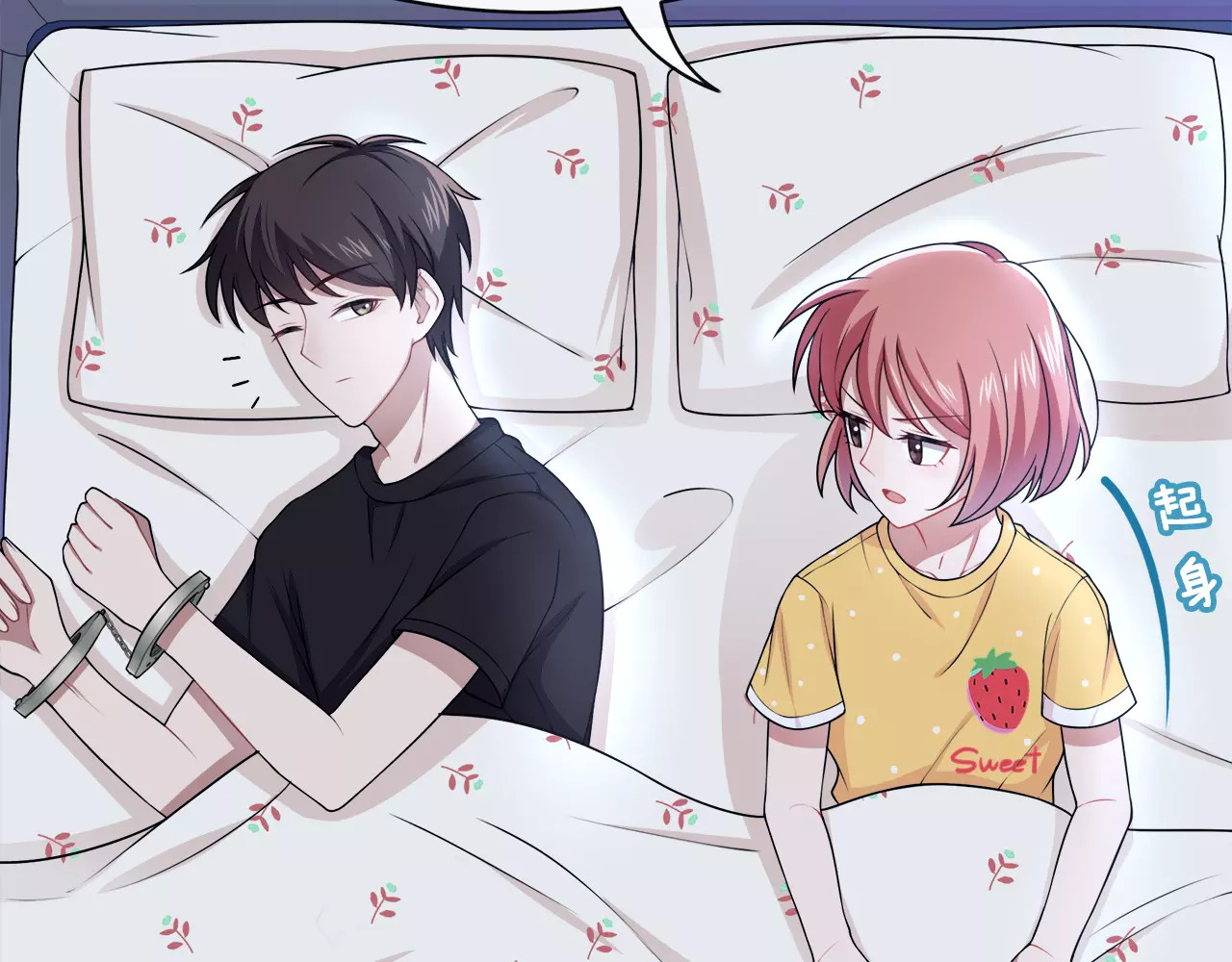 被我绑架的可爱男友 第5话 换女装 第37页