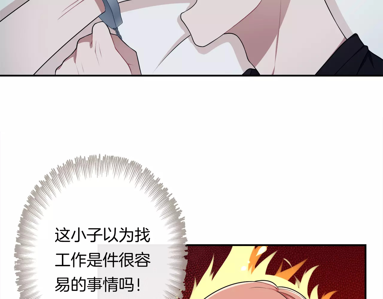 被我绑架的可爱男友 第5话 换女装 第46页