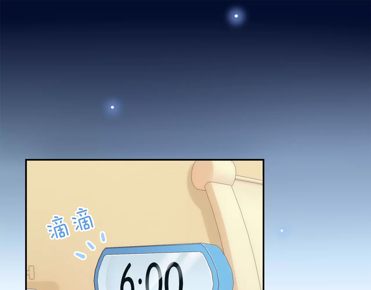 被我绑架的可爱男友 第5话 换女装 第65页