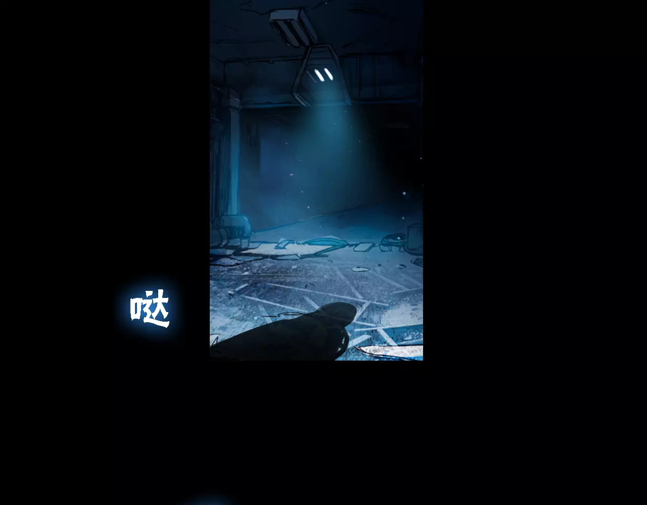 我家上仙爱吃醋 第1话 遭遇俊美厨仙 第47页