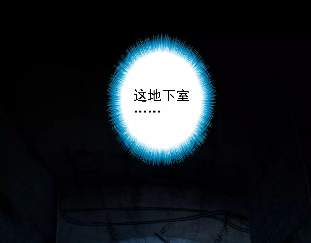 我家上仙爱吃醋 第1话 遭遇俊美厨仙 第53页
