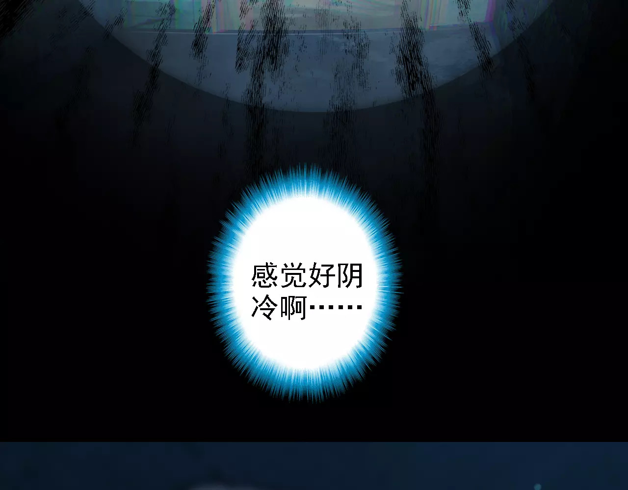 我家上仙爱吃醋 第1话 遭遇俊美厨仙 第55页