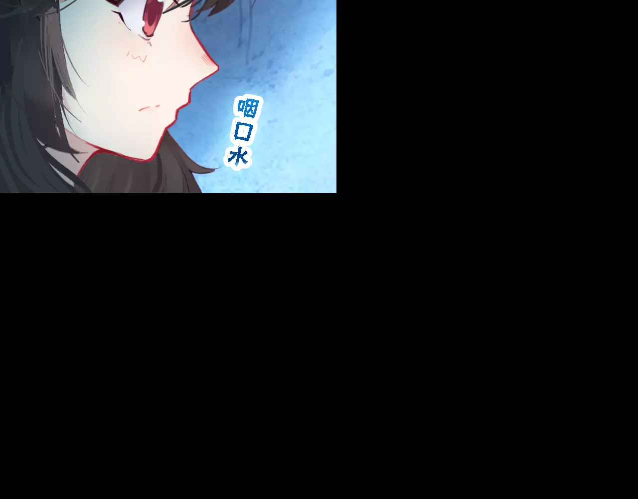我家上仙爱吃醋 第1话 遭遇俊美厨仙 第60页
