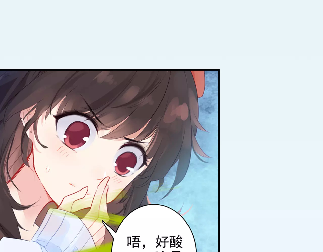 我家上仙爱吃醋 序章 与俊美厨仙的酸甜恋爱！ 第12页