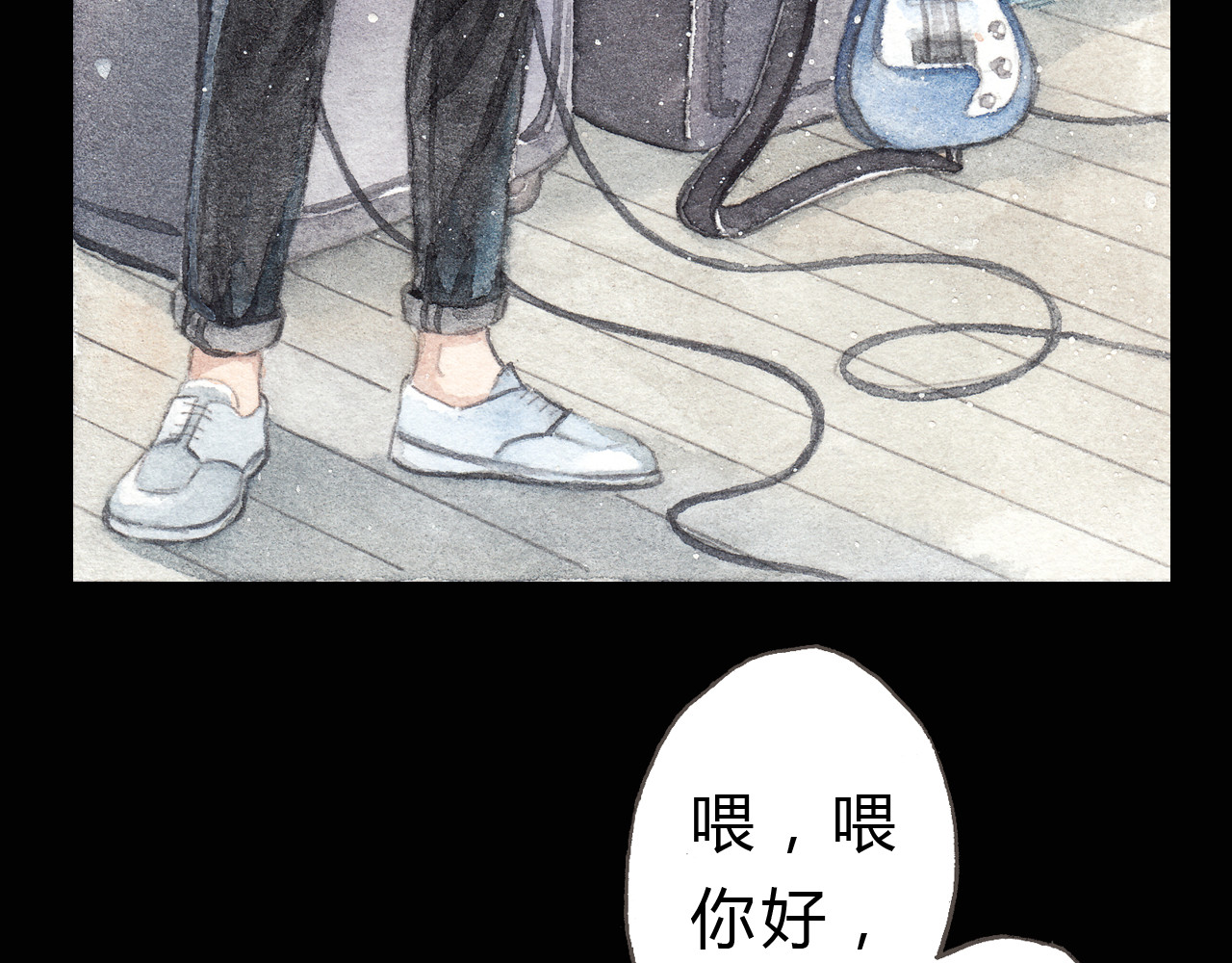 梧桐细雨 第4话 最讨厌的人拿了我的手机！ 第26页