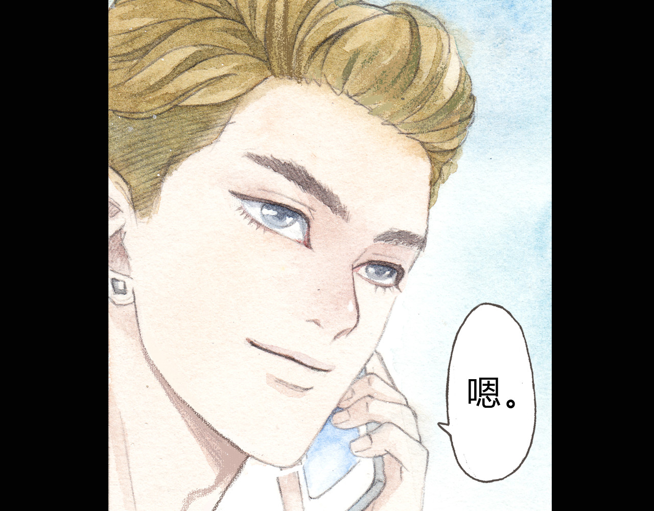 梧桐细雨 第4话 最讨厌的人拿了我的手机！ 第29页