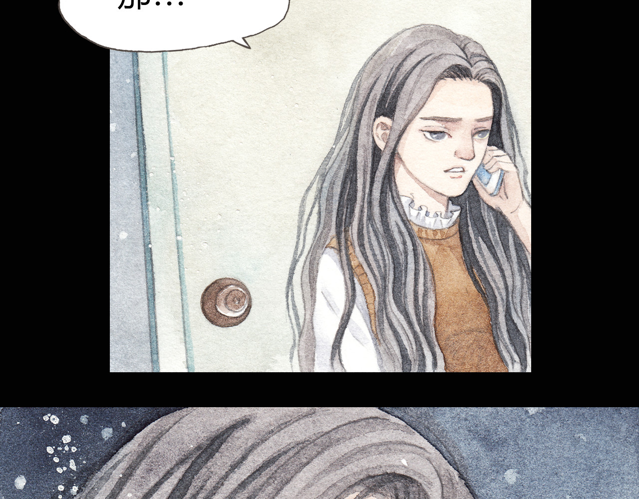 梧桐细雨 第4话 最讨厌的人拿了我的手机！ 第34页