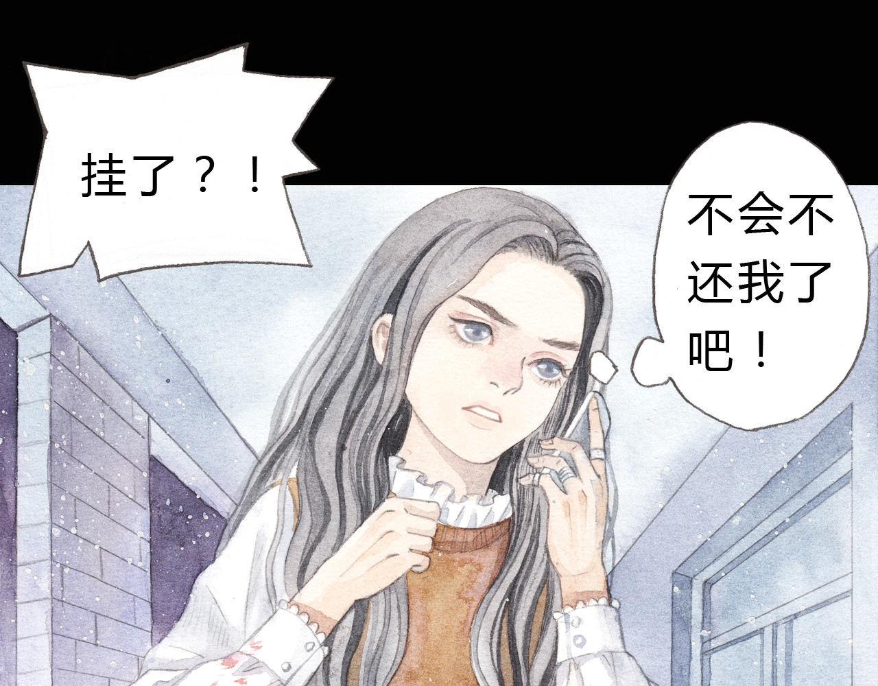 梧桐细雨 第4话 最讨厌的人拿了我的手机！ 第36页