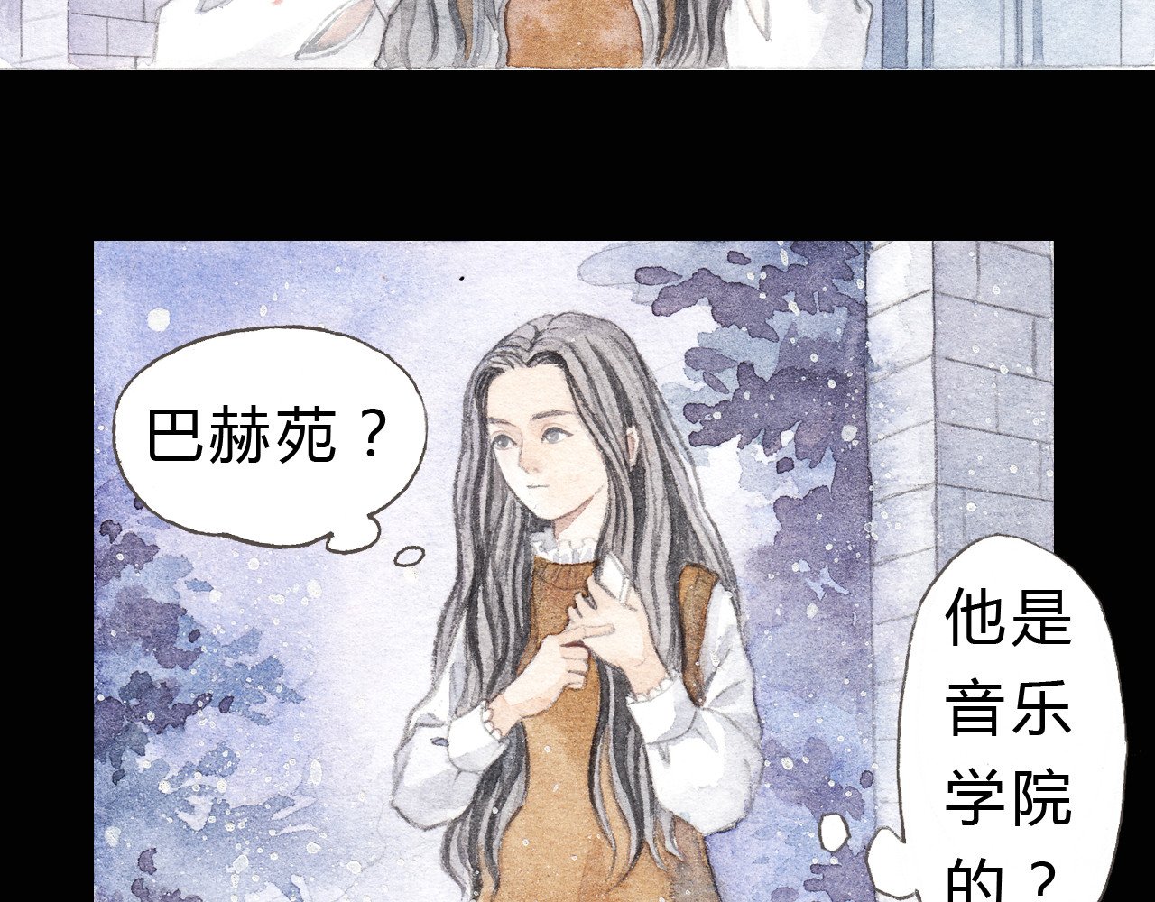 梧桐细雨 第4话 最讨厌的人拿了我的手机！ 第37页