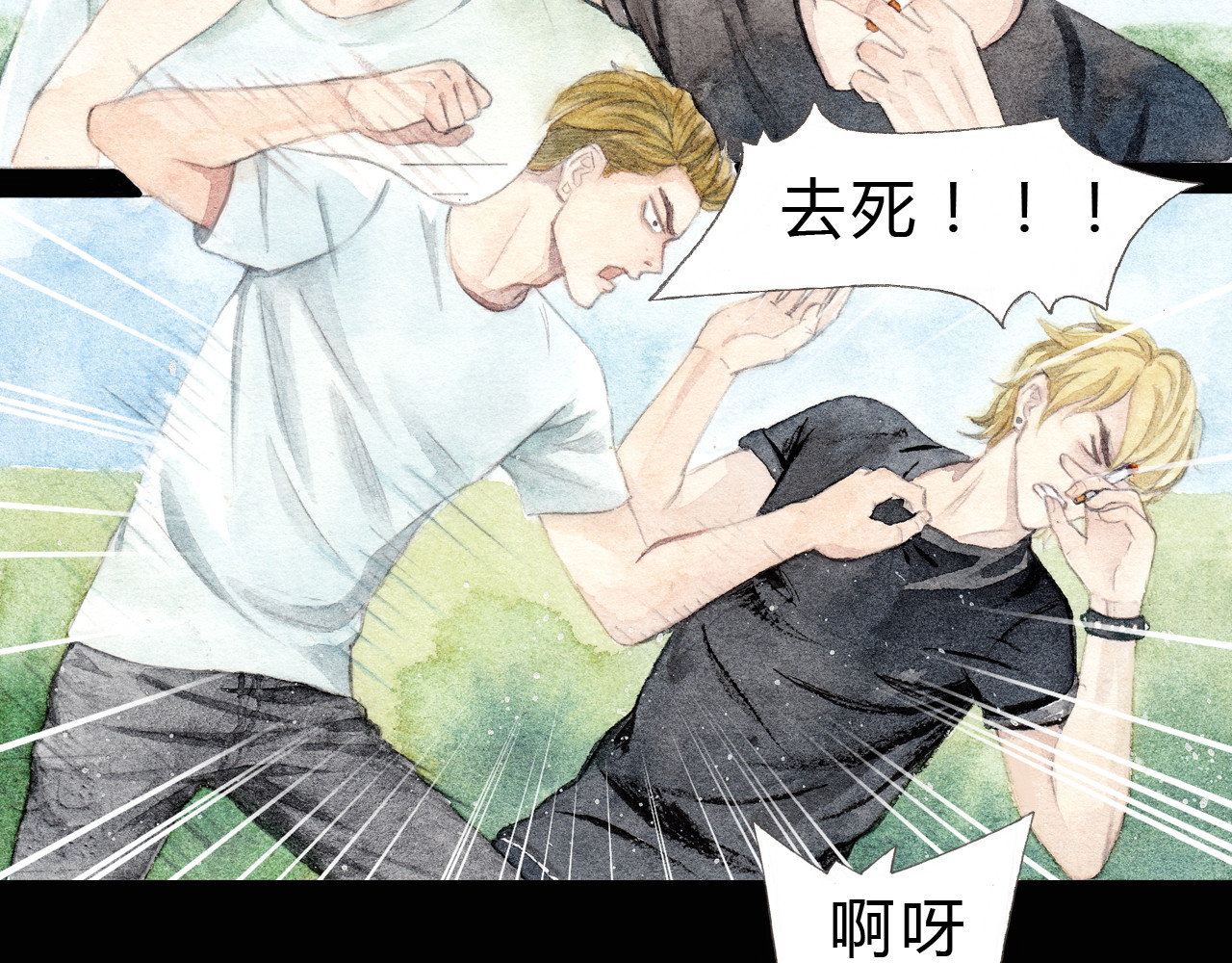 梧桐细雨 第4话 最讨厌的人拿了我的手机！ 第47页