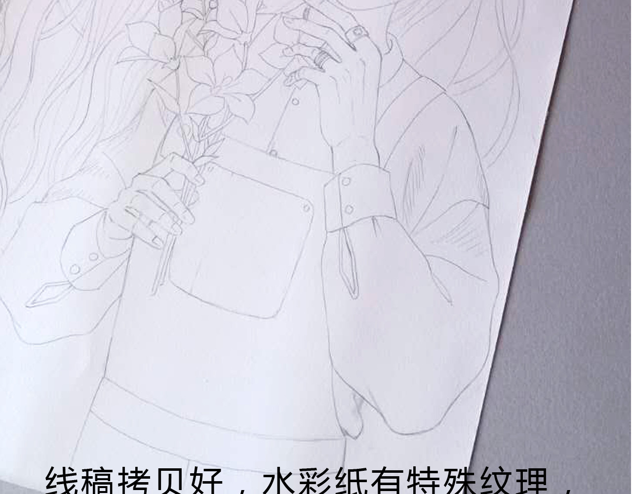 梧桐细雨 第4话 最讨厌的人拿了我的手机！ 第54页