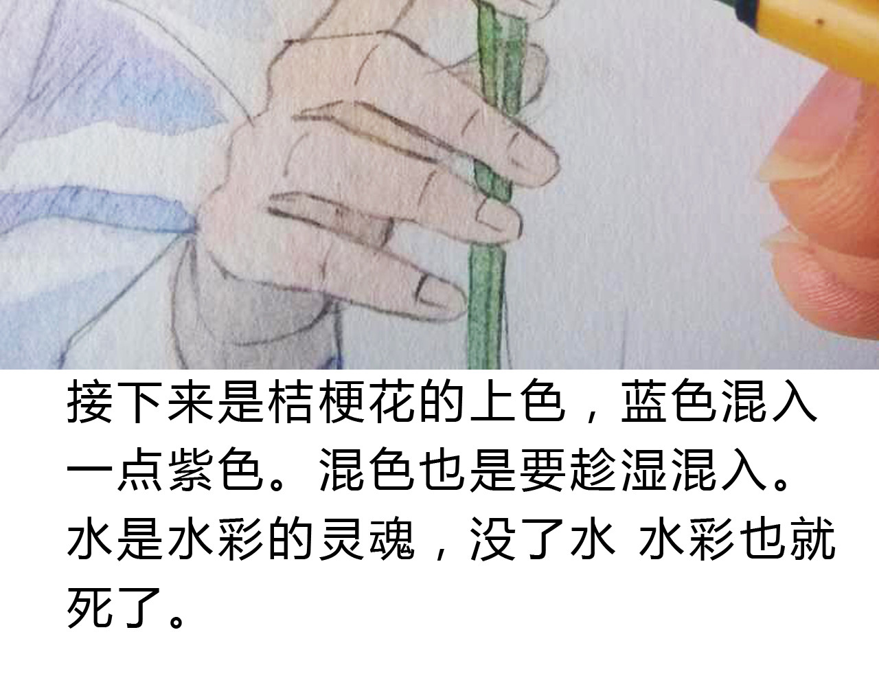 梧桐细雨 第4话 最讨厌的人拿了我的手机！ 第61页