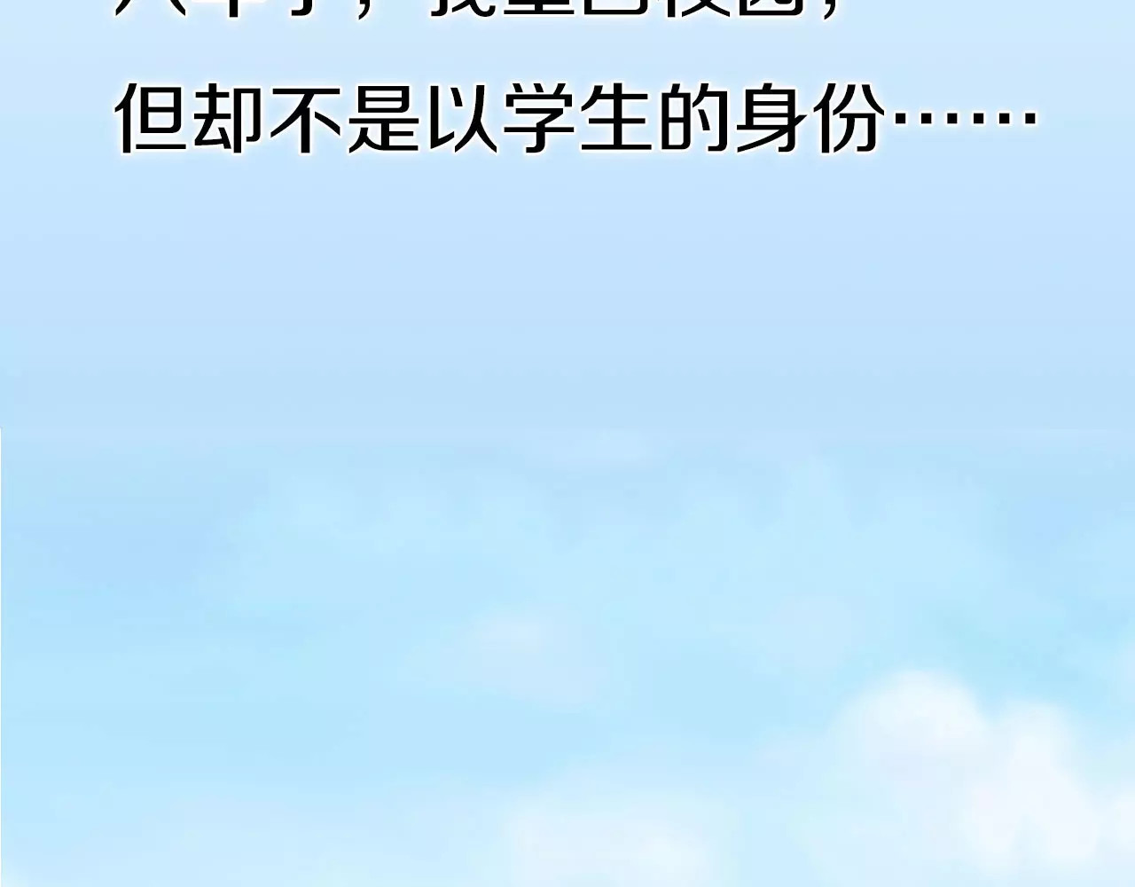 星耀未来 第2页