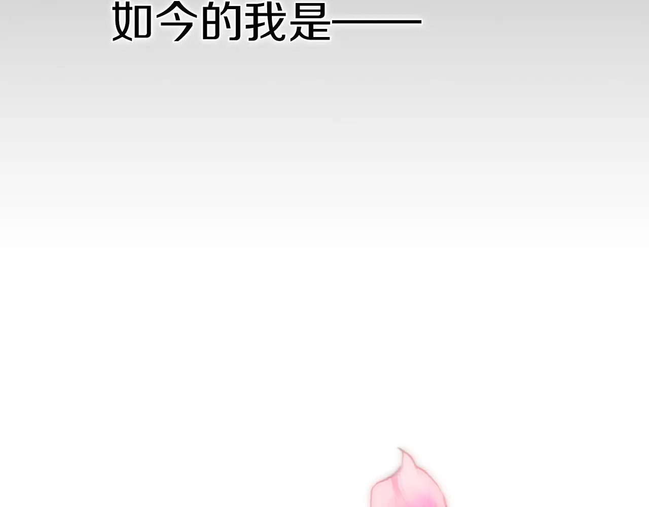 星耀未来 序章 明星老师驾到 第42页