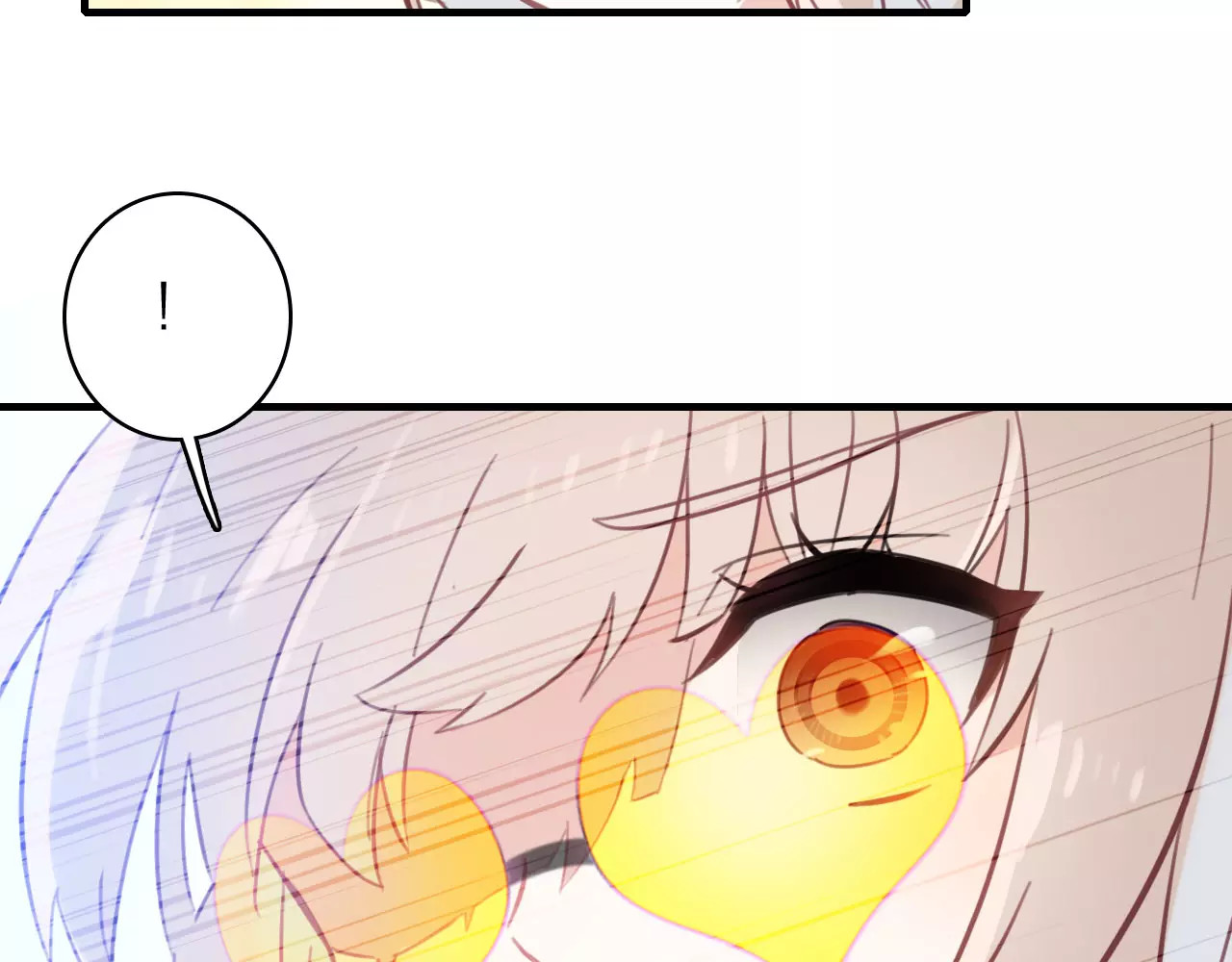 星耀未来 第1话 星辰归来 第136页