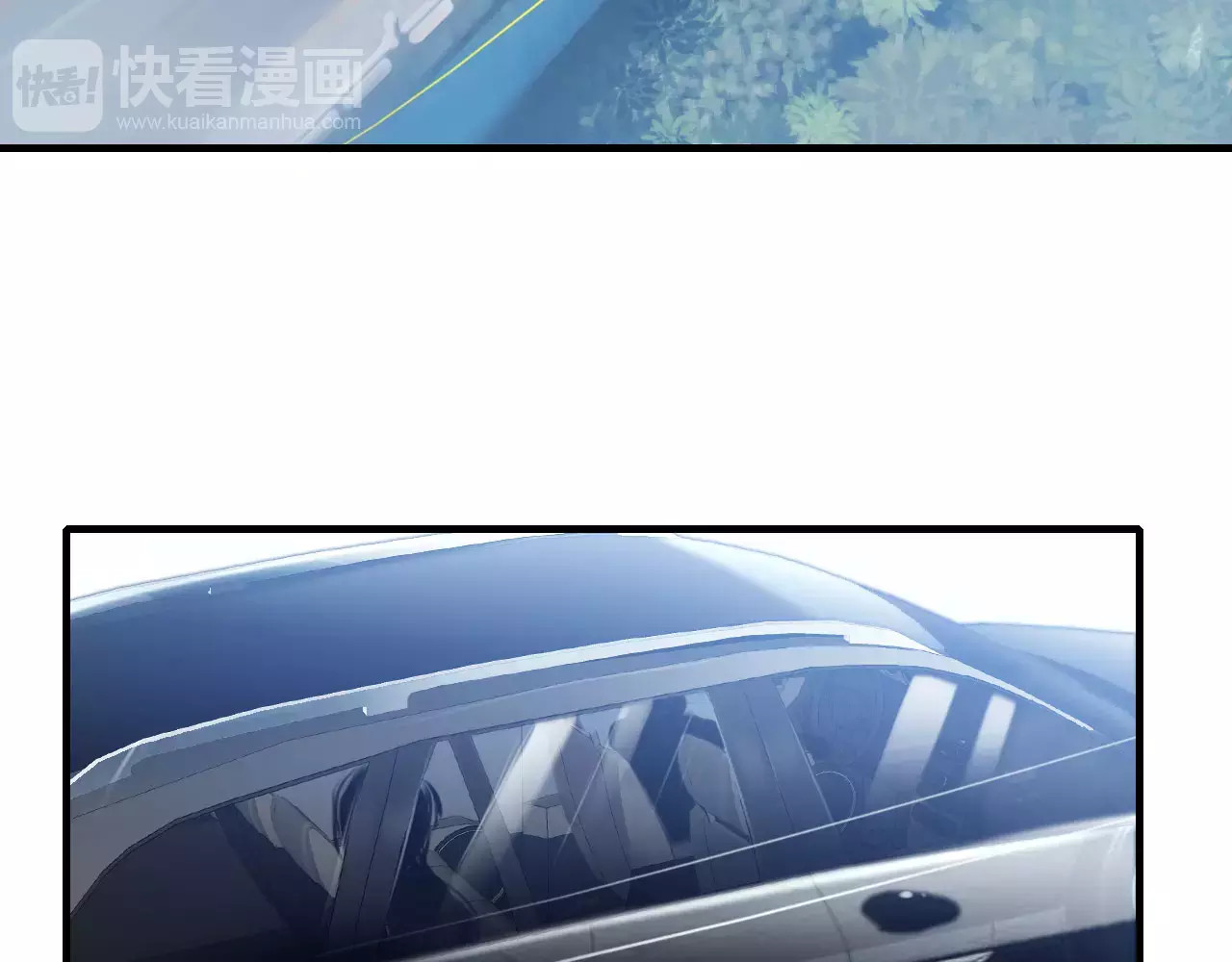 星耀未来 第1话 星辰归来 第7页