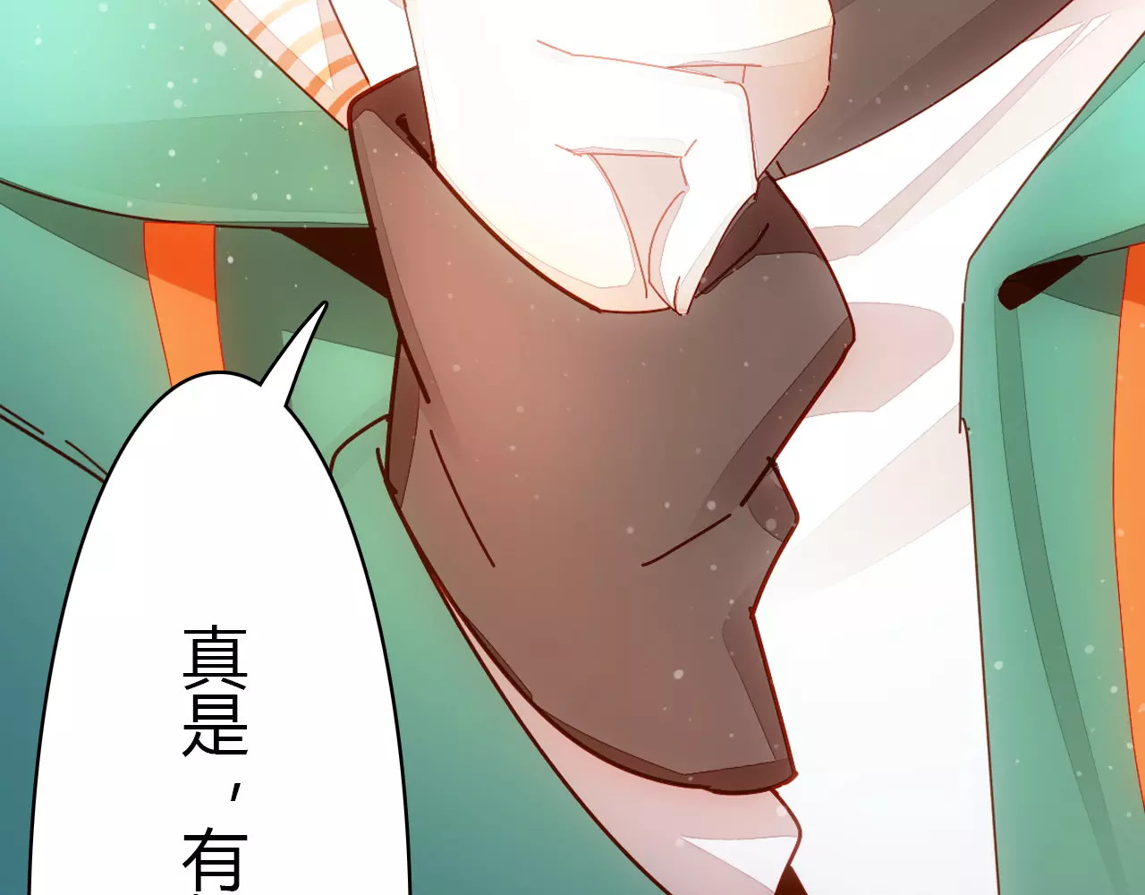 爱上傲娇龙王爷 第1话 有趣的人类 第129页
